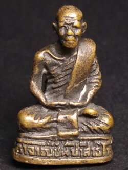 รหัสสินค้า พระกริ่ง พระหล่อ 165 รูปหล่อพระอาจารย์ชื่น ปาสาธิโก วัดถ้ำเสือ ศิษย์สร้างถวายปี 2521