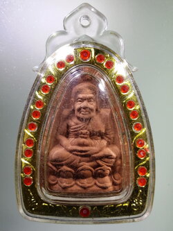 รหัสสินค้า หลวงปู่ทวด วัดต่างๆ 531 หลวงปู่ทวด เนื้อผง วัดเจริญธรรม จังหวัดนครนายก พร้อมกรอบพลาสติกเดิม จากวัด ไม่ทราบปีที่สร้าง เจ้าของเดิมไปทำบุญมา จำไม่ได้ ว่าประมาณปีไหน