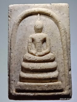 รหัสสินค้า พระสมเด็จ วัดต่างๆ 1283 พระสมเด็จเนื้อผง หลังสมเด็จพระปฐม 150 ปี วัดพระปฐมเจดีย์ จังหวัดนครปฐม