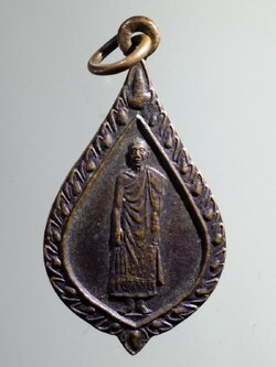 antig FB 198 เหรียญยืน หลวงพ่อคูณ วัดบ้านไร่ อำเภอด่านขุนทด จังหวัดนครราชสีมาสร้างปี 2535 รุ่นเสริมสุข