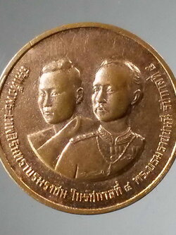 รหัสสินค้า พระมหากษัตริย์และบุคคลสำคัญ 321 เหรียญสมเด็จพระเทพศิรินทราบรมราชินีในรัชกาลที่ 4 พระบรมราชชนนีรัชกาลที่ 5 ที่ระลึกในการสร้างพระราชานุสาวรีย์สมเด็จพระเทพศิรินทราบรมราชินีโรงเรียนเทพศิรินทร์ จัดสร้างปี 2553