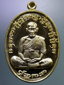 รหัสสินค้า พระมีกล่อง 005 เหรียญทองฝาบาตร รุ่นเจริญพรกลาง หลวงพ่อพัฒน์ วัดห้วยด้วน อำเภอหนองบัว จังหวัดนครสวรรค์ ตอกโค๊ต หมายเลข ๕๓๐๒