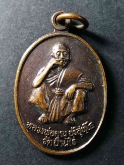 รหัสสินค้า นครราชสีมา 063 เหรียญหลวงพ่อคูณ วัดบ้านไร่ รุ่นกูให้มึงรวย ที่ระลึกสมทบทุนสร้างพระวิหารวัดมหาวนาราม อำเภอเมือง จังหวัดอุบลราชธานี สร้างปี 2538