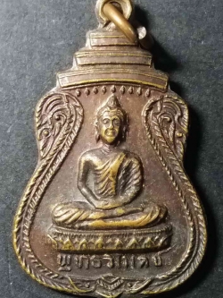 รหัสสินค้า พิจิตร 007 เหรียญเสมาแจกฟรี พระพุทธวิโมกข์ หลวงปู่โง่น โสรโย วัดพระพุทธบาทเขารวก จังหวัดพิจิตร พระรายการนี้ให้เช่าบูชาแล้ว