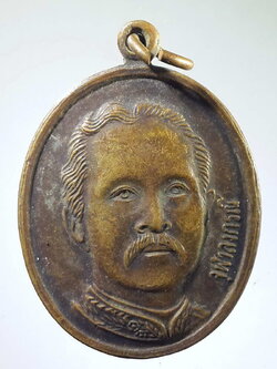 รหัสสินค้า พระมหากษัตริย์ และบุคคลสำคัญ 115 เหรียญรัชกาลที่ 5 - สมเด็จพระพุฒาจารย์โต พรหมรังสี ไม่ทราบที่ พระรายการนี้ให้เช่าบูชาแล้ว