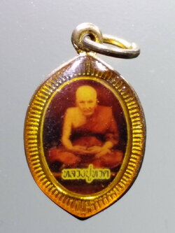 รหัสสินค้า เครื่องราง ล็อกเก็ต ภาพถ่าย 130 ล็อกเก็ตพ่อท่านคล้าย วาจาสิทธิ์ หลวงปู่ทวด วัดช้างให้ พระรายการนี้ให้เช่าบูชาแล้ว