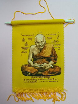 รหัสสินค้าผ้า ยันต์สำนักต่างๆ 035 ผ้ายันต์แขวนหน้ารถยนต์ หลวงปู่ทวด วัดช้างให้ จังหวัดปัตตานี รูปสี ไม่ทราบปีที่สร้าง ผ้ายันต์รายการนี้ให้เช่าบูชาแล้ว