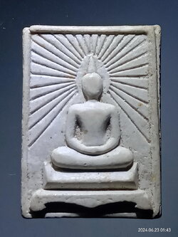 รหัสสินค้า พระสมเด็จ วัดต่างๆ 1202 พระสมเด็จประกายรัศมี วัดแหลมประดู่ จังหวัดระยอง สร้างปี 2537