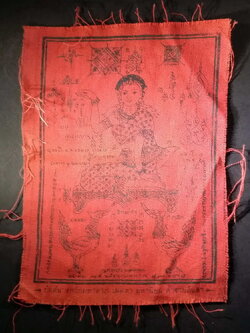 รหัสสินค้า ผ้ายันต์สำนักต่างๆ 014 ผ้ายันต์นางกวัก มหาลาภ เมตตา มหานิยม ค้าขายดี แลฯ ขนาดพกพาติดตัว ผ้ายันต์เก่ามีอายุ