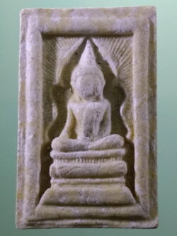 Antig FB 12130 พระสมเด็จพิมพ์แหวกม่าน หลวงพ่อกวย วัดโฆสิตาราม จังหวัดชัยนาท ไม่ทราบปีที่สร้าง