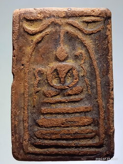 รหัสสินค้า พระสมเด็จ วัดต่างๆ 1264 พระสมเด็จข้างอุ หลวงพ่อเงิน วัดบางคลาน จังหวัดพิจิตร แตกกรุวัดห้วยเขน สภาพใช้