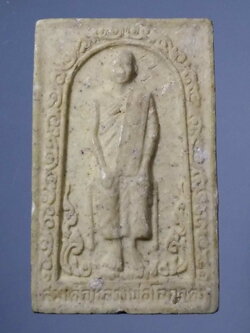 รหัสสินค้า พระไม่ทราบที่ 215 พระสมเด็จหลวงพ่อโลกอุดรเนื้อผง หลังเรียบ ไม่ทราบที่ พระรายการนี้ให้เช่าบูชาแล้ว