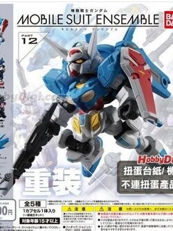 <Preorderปิดรับวันที่ 6/7/2025 >เปิดรับPreorder มีค่ามัดจำ 100 บาท GUNDAM MOBILE SUIT ENSEMBLE 12 ได้ครบ 5 แบบ