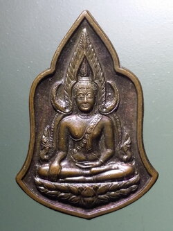 รหัสสินค้า กรุงเทพ 062 เหรียญพระพุทธชินราชหมื่นยันต์ พิธีใหญ่วัดสุทัศน์ ที่ระลึกครบ 72 ปี พุทธสมาคมแห่งประเทศไทย ในพระบรมราชูปถัมภ์ พระรายการนี้คุณธิติจองเเล้ว