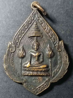 รหัสสินค้า สระบุรี 002 เหรียญรุ่นแรก พระพุทธประทานในโบสถ์ วัดเขาวง (ถ้ำนารายณ์) จังหวัดสระบุรี สร้างปี 2519