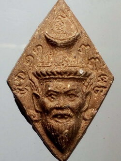 รหัสสินค้า พระไม่ทราบที่ 172 พระฤาษีเนื้อผง พิมพ์สี่เหลี่ยมข้าวหลามตัด น่าจะเป็นพระผงผสมว่าน ไม่ทราบที่ พระรายการนี้ให้เช่าบูชาแล้ว