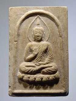 รหัสสินค้า พระเนื้อดิน เนื้อผง เนื้อว่าน 078 พระพุทธเนื้อผงปางประทานพร ฐานบัว หลังพระเกจิ เขียนว่า ทบ ทอง ด้านหลัง ไม่ทราบที่