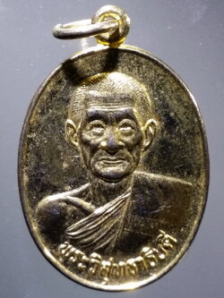 antig FB 306 เหรียญกะไหล่ทองพระวิสุทธาธิบดี วัดไตรมิตรวิทยารามวรวิหาร กรุงเทพฯ สร้างปี 2534