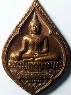 รหัสสินค้า กรุงเทพ 047 เหรียญพระศรีศากยมุนี วัดสุทัศน์เทพวราราม ที่ระลึกงานสมโภชพระอารามหลวง 200 ปีสร้างปี 2550 ตอกโค๊ต พระรายการนี้ให้เช่าบูชาแล้ว