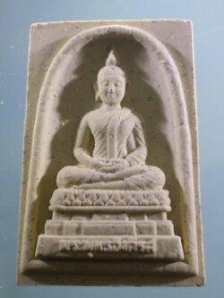 รหัสสินค้า พระเนื้อดิน เนื้อผง เนื้อว่าน 272 พระพุทธอังคีรส วัดราชบพิธสถิตมหาสีมาราม กรุงเทพฯ พระอารามหลวงประจำรัชกาลที่ 7