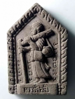 รหัสสินค้า พระไม่ทราบที่ 094 พระสิวลีเนื้อผง ผสมว่าน พิมพ์ห้าเหลี่ยมหลังยันต์ ไม่ทราบที่ พระรายการนี้ให้เช่าบูชาแล้ว