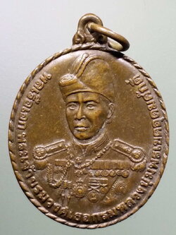 รหัสสินค้า พระมหากษัตริย์และบุคคลสำคัญ 251 เหรียญพลเรือเอกพระเจ้าบรมวงศ์เธอกรมหลวงชุมพรเขตอุดมศักดิ์ ที่ระลึกสร้างพระอนุสาวรีย์ ณ.วังนันทอุทยาน สร้างปี 2541 กองทัพเรือจัดสร้าง