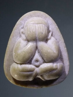 รหัสสินค้า พระปิดตา ทั่วไป 157 พระปิดตาเนื้อผงน้ำมัน หลังพญาราหู หลวงพ่อพุฒ วัดกลางบางพระ จังหวัดนครปฐม