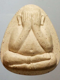 รหัสสินค้า พระปิดตา ทั่วไป 122 พระปิดตาพระอาจารย์ทอง สิริมังคโล วัดพระธาตุศรีจอมทอง จังหวัดเชียงใหม่