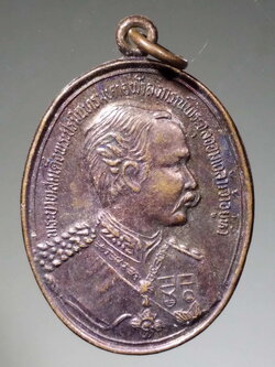 รหัสสินค้า พระมหากษัตริย์ และบุคคลสำคัญ 137 เหรียญรูปไข่ รุ่น 1 พระบาทสมเด็จพระปรมินทรมหาจุฬาลงกรณ์พระจุลจอมเกล้าเจ้าอยู่หัว รัชกาลที่ 5 ถ้ำจักรพงษ์ เกาะสีชัง