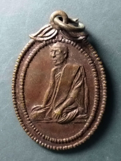 รหัสสินค้า เหรียญคณาจารย์ 274 เหรียญนิมิต หลวงพ่อโสภา โสภโณ สร้างปี 2520