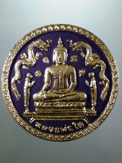 รหัสสินค้า พระมีกล่อง 097 พระหลวงพ่อโต เนื้อผงใบลาน ปิดทองคำเปลว หลังพระพิฆเณศวร เทพเจ้าแห่งความสำเร็จ วัดพนัญเชิง กรุงเก่า จังหวัดพระนครศรีอยุธยา พิมพ์ใหญ่ ขนาดเทียบกับเหรียญบาท พระสวยกล่องเดิม