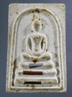 รหัสสินค้า พระสมเด็จ วัดต่างๆ 952 พระสมเด็จเนื้อผงฝังตะกรุด 3 กษัตริย์ - หลวงพ่อโต วัดโค้งบ่อแร่ ตำบลทัพหลวง อำเภอหนองหญ้าไซ จังหวัดสุพรรณบุรี