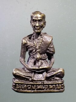 รหัสสินค้า เพชรบูรณ์ 008 รูปหล่อหลวงพ่อทบ วัดพระพุทธบาทชนแดน จังหวัดเพชรบูรณ์ สร้างปี 2539 รุ่นเสาร์ 5 *