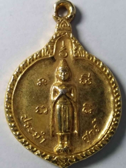 รหัสสินค้า นครศรีธรรมราช 003 เหรียญกะไหล่ทองพระประจำวันศุกร์ ปางรำพึง วัดพระบรมธาตุนครศรีธรรมราช ไม่ทราบปีที่สร้าง พระรายการนี้ให้เช่าบูชาแล้ว