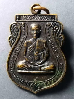 รหัสสินค้า เหรียญคณาจารย์ 233 เหรียญเสมาพระครูสังฆการโกวิทติสสาโร วัดดอนกลาง จังหวัดอยุธยา ที่ระลึกในงานฉลองพระอุปัชฌาย์ สร้างปี 2518