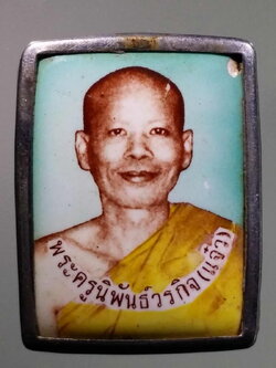 รหัสสินค้า เครื่องราง ล็อกเก็ต ภาพถ่าย 108 ล็อกเก็ตพระครูนิพันธ์วรกิจ หลวงพ่อแจ๋ว วัดดอนเปร็ง จังหวัดนครสวรรค์