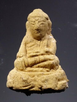 รหัสสินค้า พระมีกล่อง 3865 พระอุปคุต เนื้อ ผงธูป วัดปรมัยยิกาวาส ตำบลเกาะเกร็ด อำเภอปากเกร็ด จังหวัดนนทบุรี สร้างปี 2552