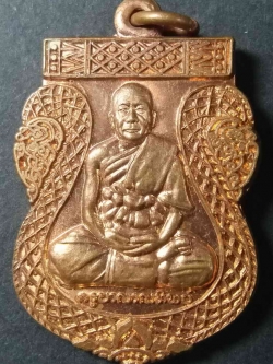 รหัสสินค้า สุโขทัย 004 เหรียญเสมาครูบาญาณทิพย์ วัดพิพัฒน์มงคล (วัดหลวงพ่อทองคำ) อำเภอทุ่งเสลี่ยม จังหวัดสุโขทัย สร้างปี 2559