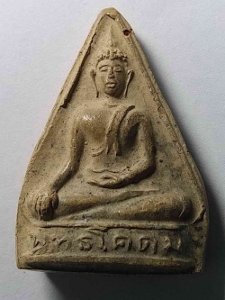 รหัสสินค้า สุพรรณบุรี 003 พระพุทธโคดมเนื้อดินเผา พิมพ์ห้าเหลี่ยม หลวงพ่อขอม วัดไผ่โรงวัว จังหวัดสุพรรณบุรี พระรายการนี้คุณบุญฤทธิ์จองเเล้ว