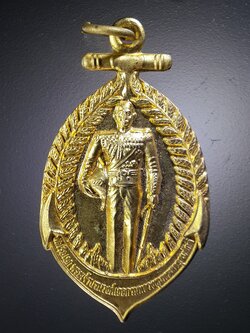 รหัสสินค้า พระมหากษัตริย์ และบุคคลสำคัญ 225 เหรียญกะไหล่ทองพ่นทราย พลเรือเอก พระเจ้าบรมวงศ์เธอกรมหลวงชุมพรเขตอุดมศักดิ์ หลังจตุคามรามเทพ สร้างปี 2550