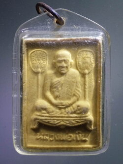 Antig LSD 006 พระผงรูปเหมือนหลวงพ่อเงิน วัดบางคลาน จังหวัดพิจิตร ไม่ทราบปีที่สร้าง เลี่ยมพลาสติกพร้อมใช้