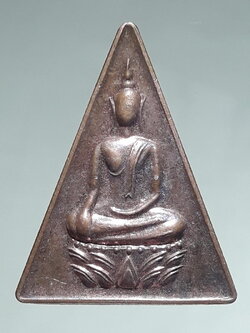 รหัสสินค้า เหรียญพระพุทธ 4343 เหรียญนางพญา นั่งฐานบัว พิมพ์สามเหลี่ยม หลวงพ่อพุธ ฐานิโย วัดป่าสาลวัน จังหวัดนครราชสีมา รุ่นขุมทรัพย์ ตอกโค๊ต ด้านหลัง