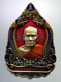 รหัสสินค้า พระมีกล่อง 055 เหรียญท้าวเวสสุวรรณ รุ่น มหาเวสทรัพย์นับล้าน หลวงพ่อพัฒน์ วัดห้วยด้วน อำเภอหนองบัว จังหวัดนครสวรรค์ เนื้อทองชนวน ลงยาฉากแดง ตอกโค๊ต หมายเลข ๗๕