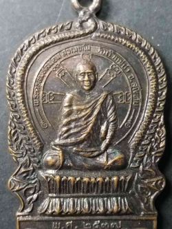 รหัสสินค้า สุโขทัย 002 เหรียญเสมาพระครูสมุห์ละม่อม วัดถ้ำแม่ย่า จังหวัดสุโขทัย รุ่นไตรมาส สร้างปี 2537 พระรายการนี้ให้เช่าบูชาแล้ว