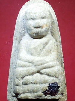 รหัสสินค้า หลวงปู่ทวด วัดต่างๆ 180 หลวงปู่ทวด - หลวงปู่เขาใหญ่ รุ่น 1 เนื้อผงฝังแร่มวลสาร