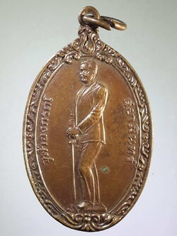 รหัสสินค้า พระมหากษัตริย์ และบุคคลสำคัญ 125 เหรียญทรงยืน จุฬาลงกรณ์สยามินทร์ พิธีเปิดพระบรมราชานุสาวรีย์ ร.๕ จังหวัดพังงา สร้างปี 2536 เฉลิมพระเกียรติ 60 พรรษามหาราชินีนาถ ตอกโค๊ต