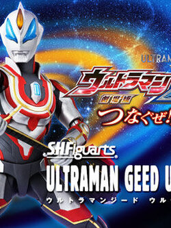 เปิดรับPreorder มัดจำ 400 บาท P-bandai S.H.Figuarts Ultraman Geed Ultimate Final