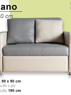 โซฟาเบด NANO 120 cm