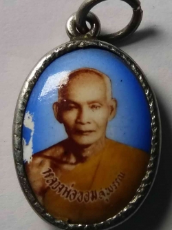 รหัสสินค้า เครื่องราง ล็อตเก็ต ภาพถ่าย 002 ล็อกเก็ตหลวงพ่อขอม วัดไผ่โรงวัว จังหวัดสุพรรณบุรี หลังยันต์ห้า ไม่ทราบปีที่สร้าง