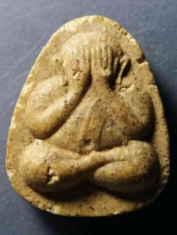 รหัสสินค้า พระปิดตา ทั่วไป 045 พระปิดตาเนื้อผง ด้านหลังมีชื่อย่อวัด ว ล ป ด. ไม่ทราบที่ พระรายการนี้ให้เช่าบูชาแล้ว